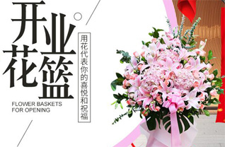 广东广州市天河区车陂街道广氮社区花篮配送
